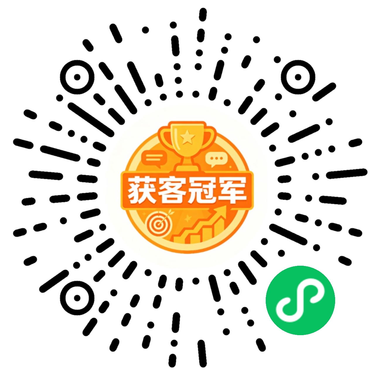获客冠军 微信小程序码